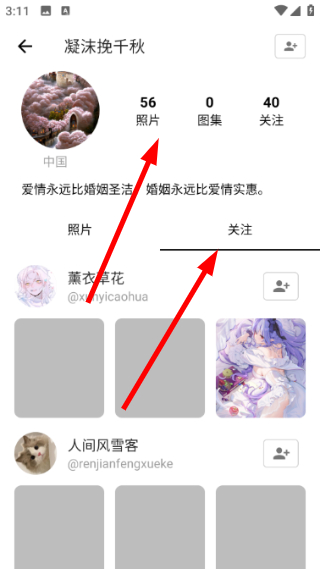 爱次元壁纸