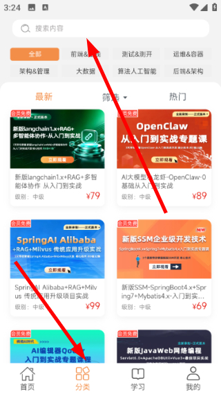 小滴课堂