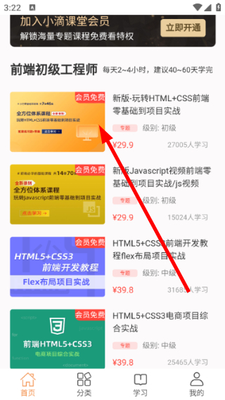 小滴课堂
