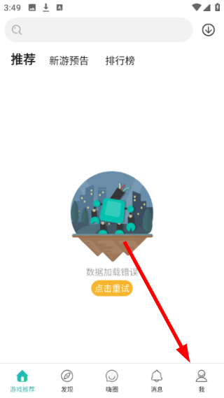 酷酷跑