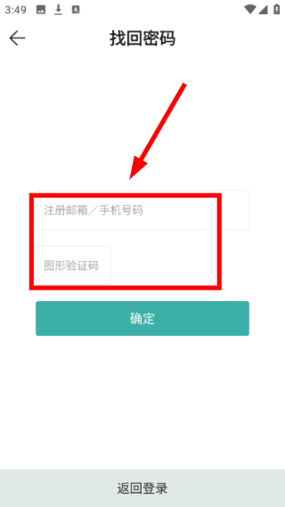 酷酷跑