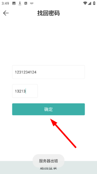 酷酷跑