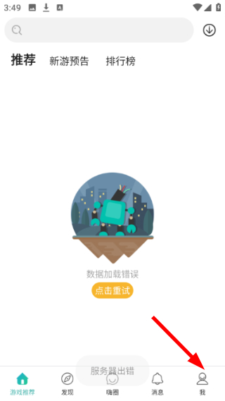 酷酷跑正版