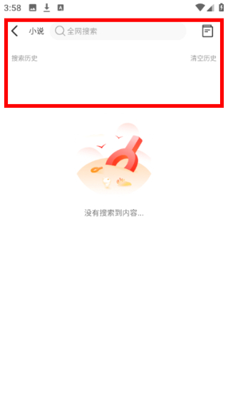 好漫屋免费漫画