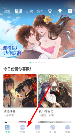 漫咖
