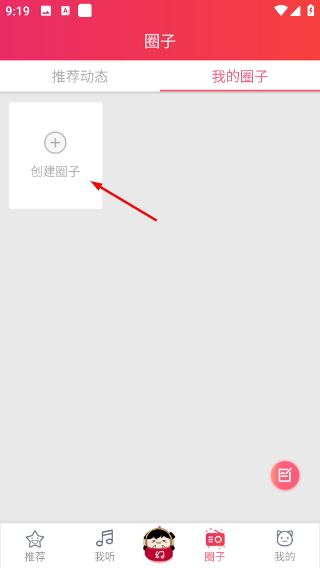 幻音音乐