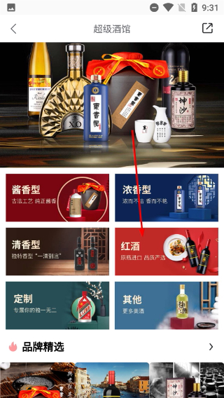 超级社区