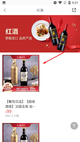 超级社区