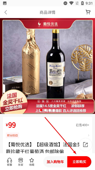 超级社区