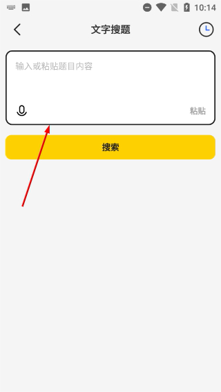 不挂科