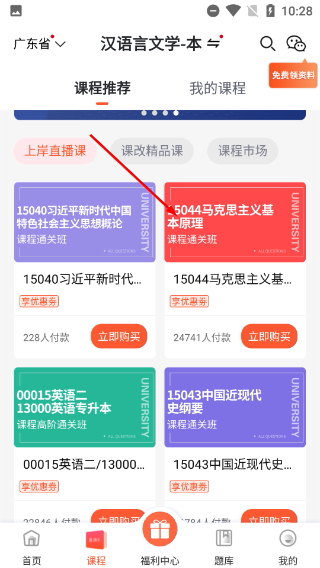自考网
