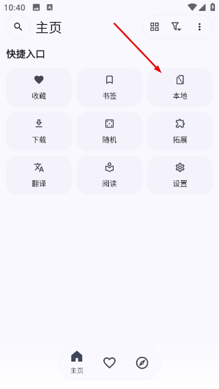 Kototoro