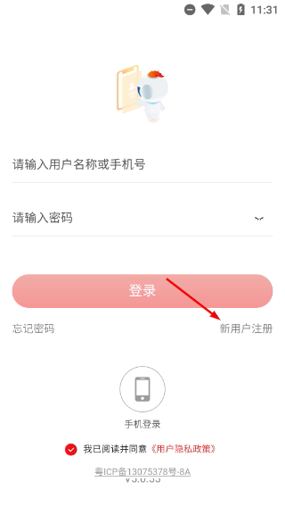 汽配铺