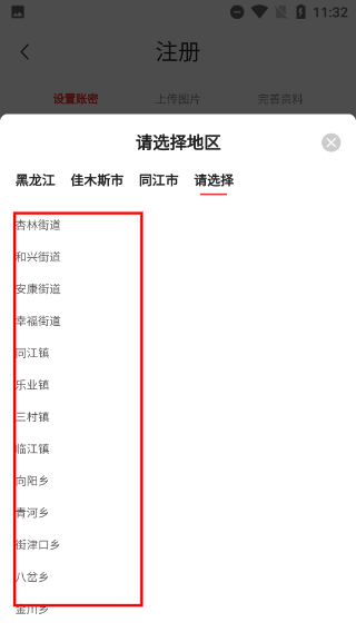 汽配铺