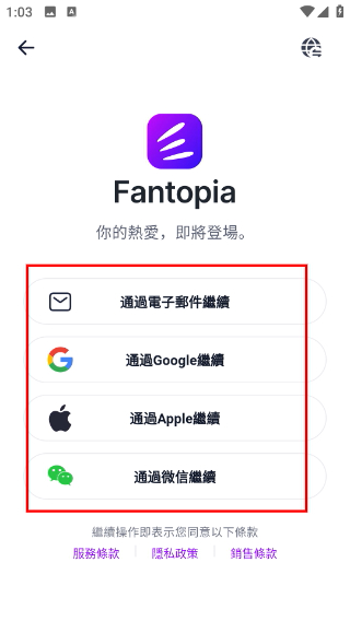 fantopia