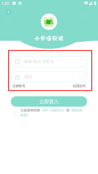 小书喵悦读