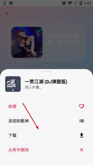 欧若音乐