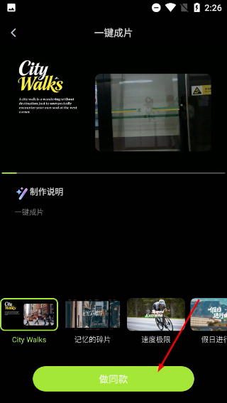 觅豹