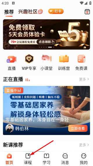 智慧得益
