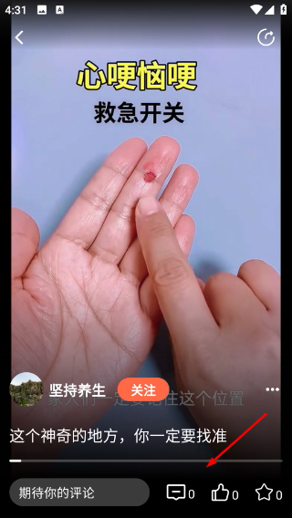 智慧得益最新版本