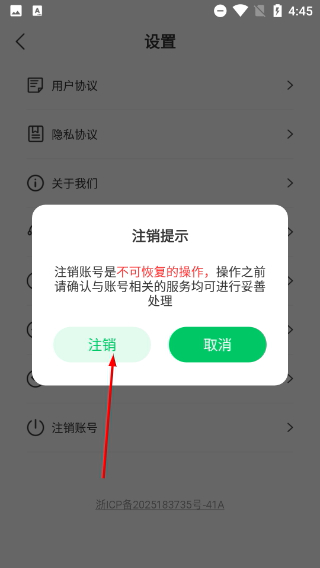 无忧畅享导航