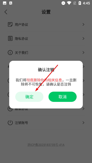 无忧畅享导航