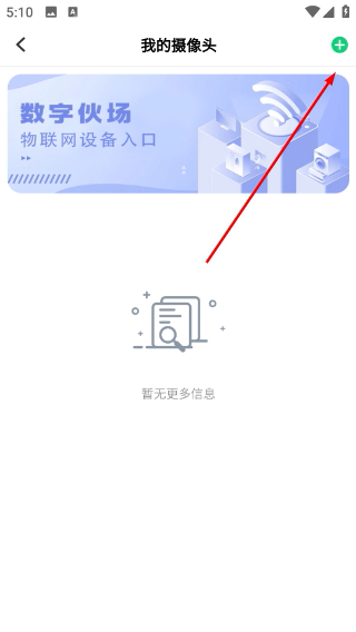 榆阳新农人