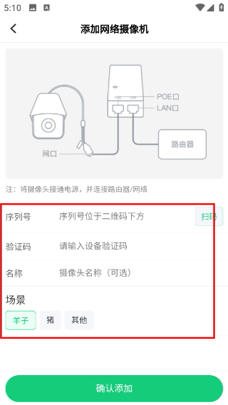 榆阳新农人