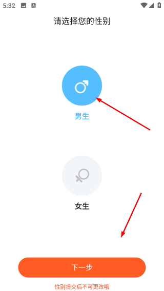 荷缘聊天