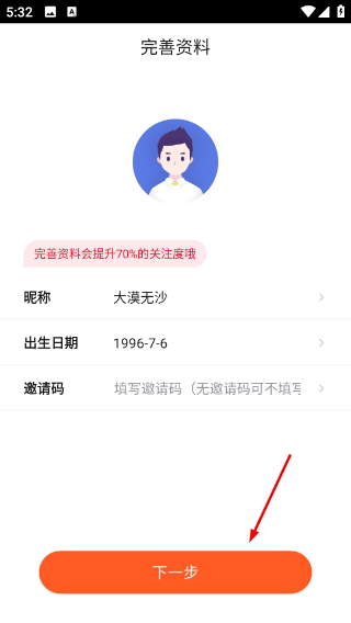 荷缘聊天