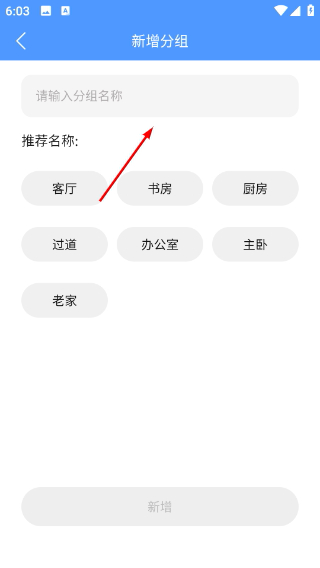得力摄像头