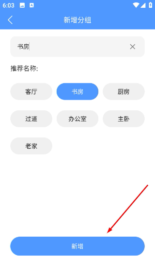 得力摄像头