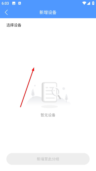 得力摄像头