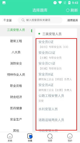 可可试卷