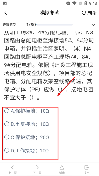 可可试卷