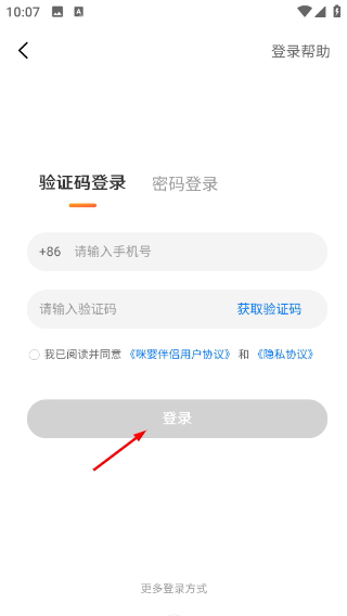 咪婴伴侣