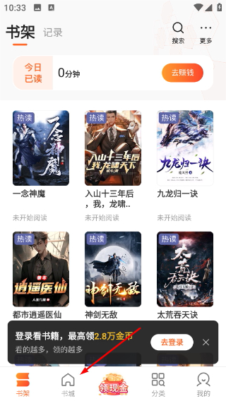 盛读小说