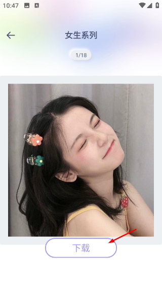 彩虹壁纸
