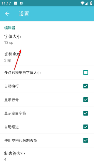 920编辑器