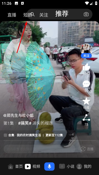 荣耀浏览器