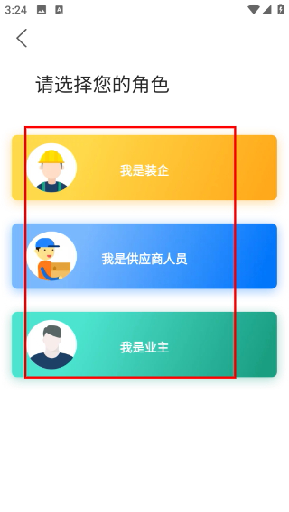 亮宅