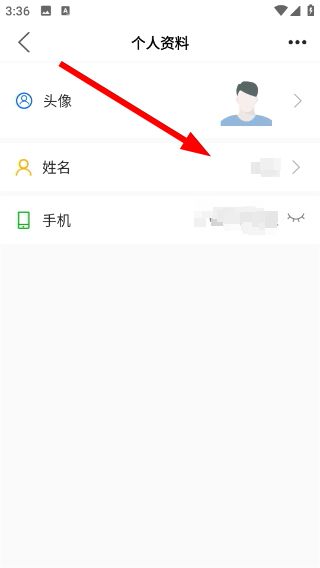 亮宅手机版