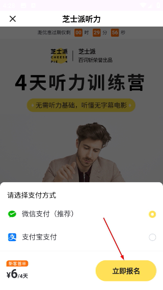 咸蛋口语