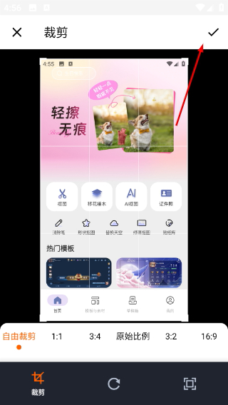 photo抠图P图