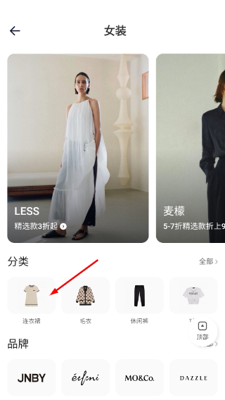 喵街银泰