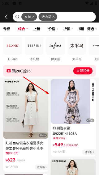 喵街银泰