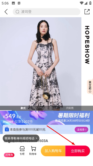 喵街银泰