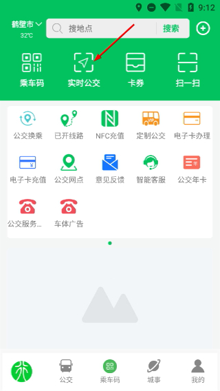 鹤壁行