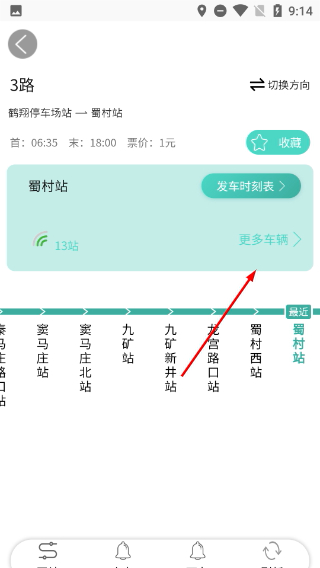 鹤壁行