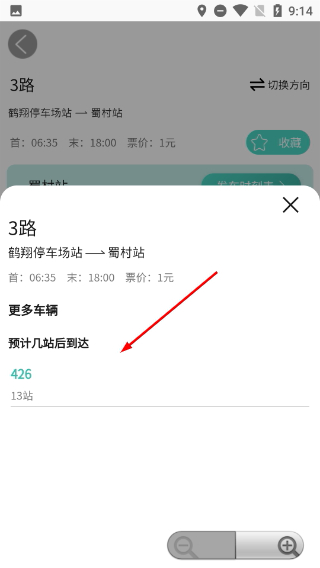 鹤壁行